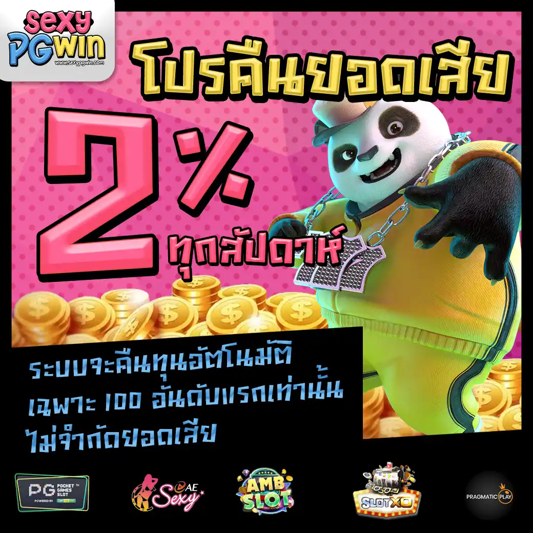 promotion 3 promotion 3